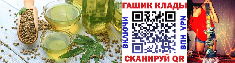 Canna-Cookies марихуана  Корсаков 
