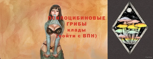 мескалин Беломорск