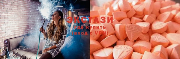 мескалин Беломорск