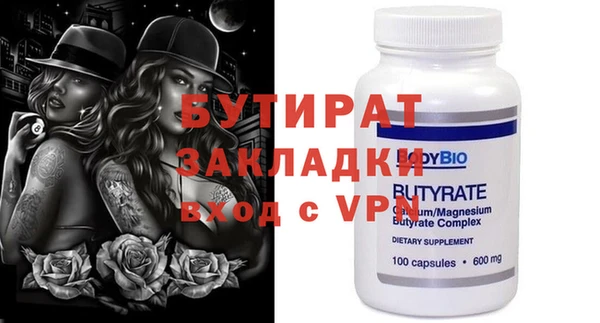 молекула духа Белоозёрский