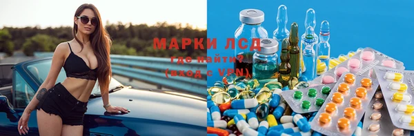 бошки Богородск