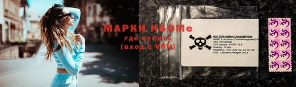 бошки Богородск