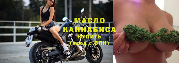 молекула духа Белоозёрский