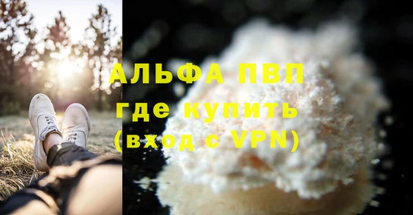 бошки Богородск