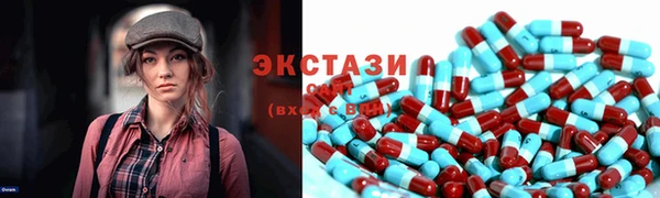 мескалин Беломорск
