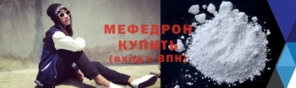 Альфа ПВП Богородицк