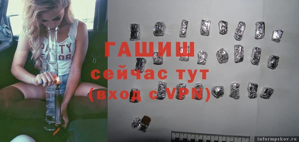 альфа пвп Богданович