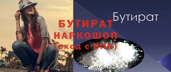 бошки Богородск