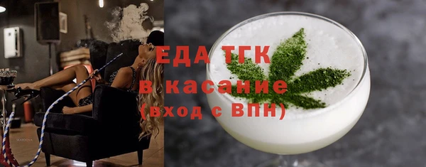 бошки Богородск