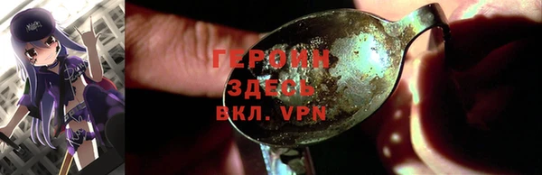 альфа пвп Богданович
