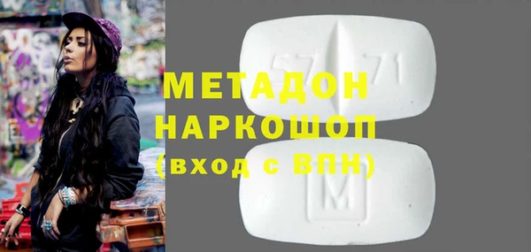 кокаин Сосновка
