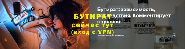 молекула духа Белоозёрский