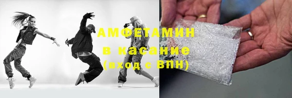 мескалин Беломорск