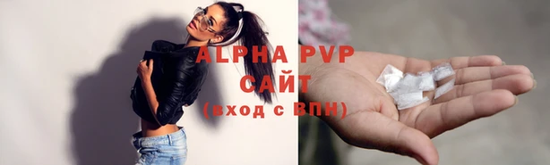 альфа пвп Богданович