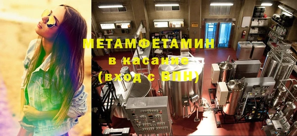 альфа пвп Богданович