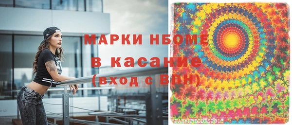 бошки Богородск
