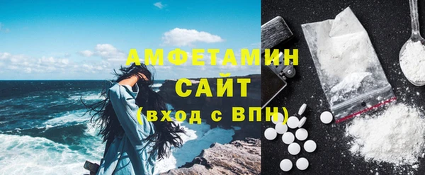 альфа пвп Богданович