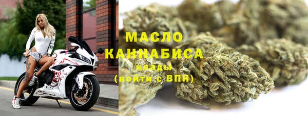 альфа пвп Богданович