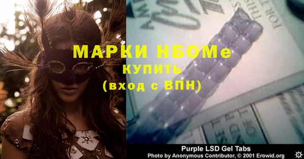 молекула духа Белоозёрский