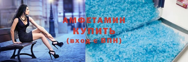 мескалин Беломорск