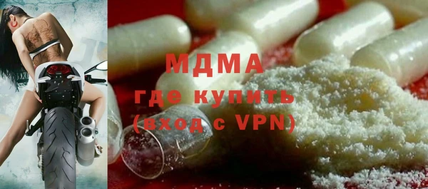 Альфа ПВП Богородицк