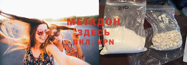альфа пвп Богданович