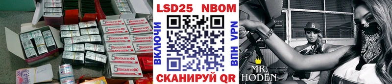 наркотики  hydra зеркало  Лсд 25 экстази кислота  Корсаков 