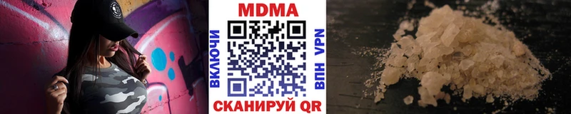 закладка  Корсаков  МДМА Molly 