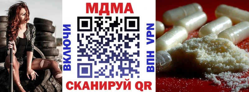 МДМА VHQ Корсаков