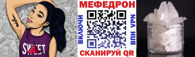 закладка kraken как зайти Меф кристаллы Корсаков