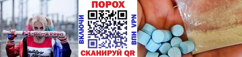 МЕТАМФЕТАМИН Декстрометамфетамин 99.9%  Корсаков 