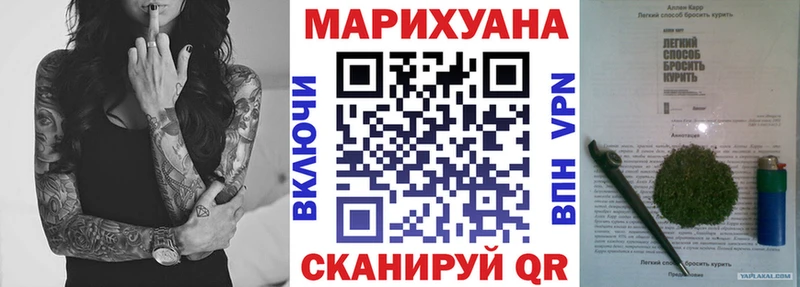 блэк спрут   Корсаков  Бошки Шишки индика 
